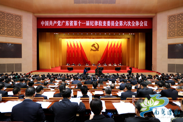 省纪委十一届六次全会现场2.jpg