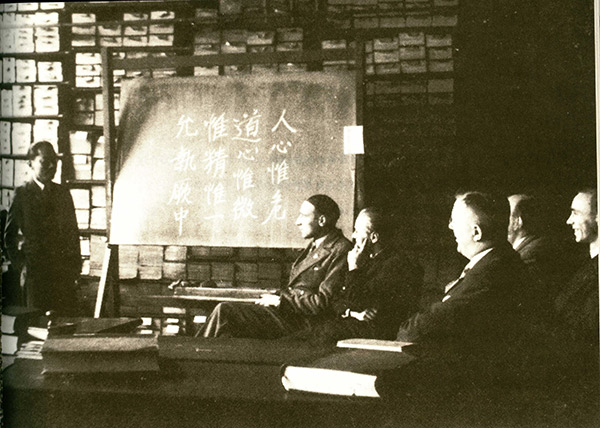顺序1-1930年初,商承祖在德国汉堡大学教授中国语言文学。.jpg