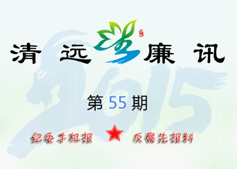 /website-webapp/ewebeditor/uploadfile/20150713144623111001