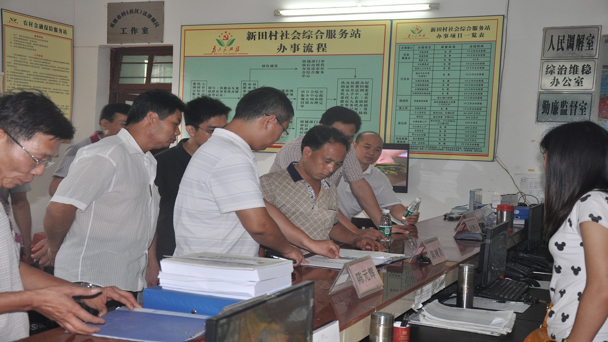 九龙镇培训与会人员观看新田村勤廉监督室工作台账