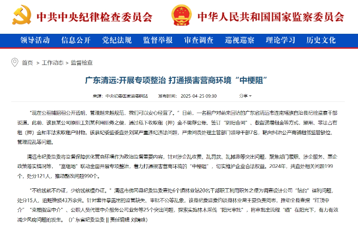 微信截图_20250425105526.png