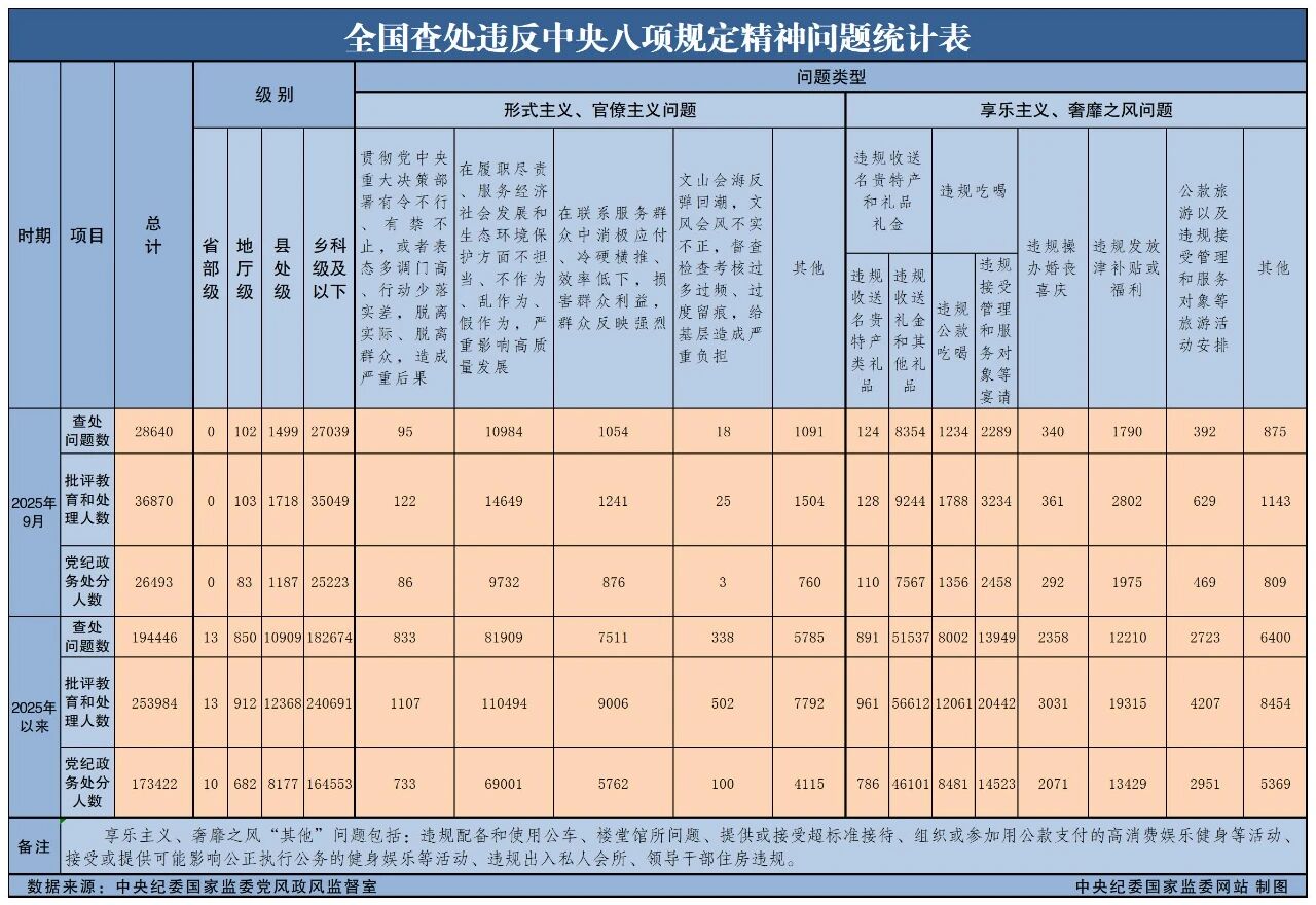 微信图片_2025-10-26_171050_903.jpg